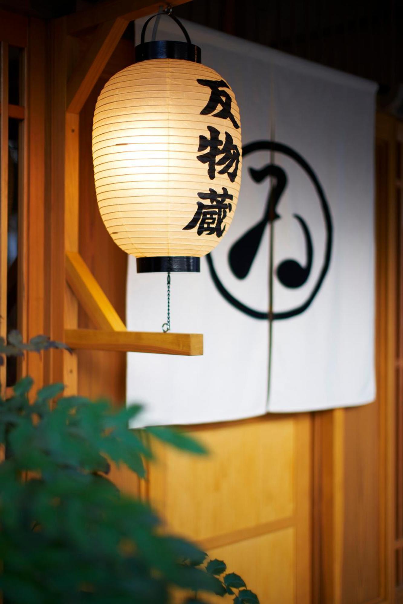Wanoi Kakunodate Semboku Exterior photo
